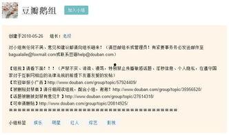 娱乐八卦爆料知乎全文,知乎热议的八卦爆料大揭秘