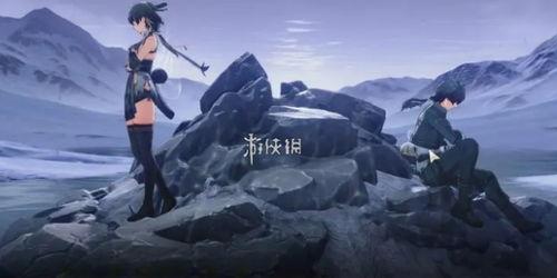 鸣潮最新爆料角色卡池,神秘英雄集结,战力再升级! 第1张 鸣潮最新爆料角色卡池,神秘英雄集结,战力再升级! 第1张