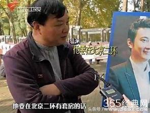 娱乐大爆料六大爷视频,独家视频内容深度解析 第3张 娱乐大爆料六大爷视频,独家视频内容深度解析 第3张