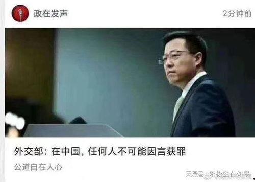 被爆料者敲门视频大全,敲门视频大全背后的真相与争议  第1张